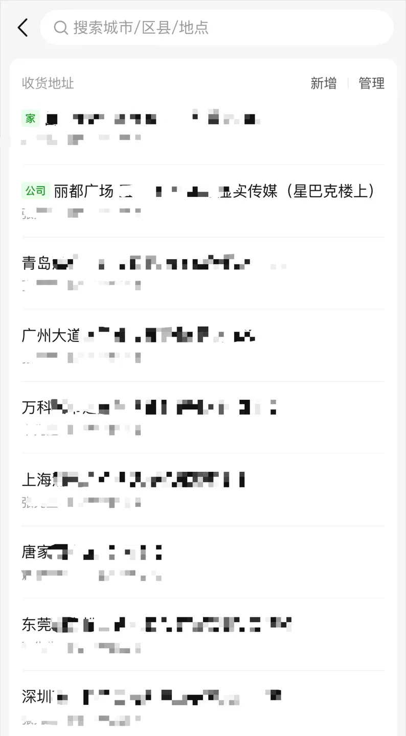 美团悄悄上线了生活Agent，懒人的春天真的要来了。