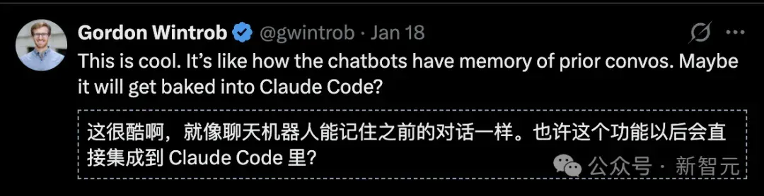 刚刚，Claude实现「永久记忆」！官方还没上线，大神已玩疯