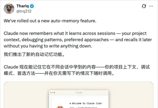 Claude Code悄悄学会了做梦。