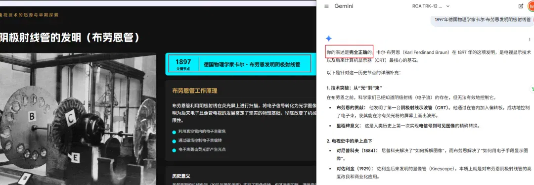 闲鱼卖爆的20元PPT，用这款AI 5分钟就搞定了..图表、配图、目录、过渡页全都齐活～