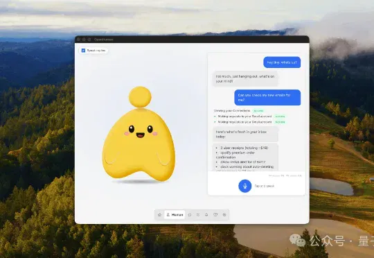 虾马之后又火一个！OpenHuman用20分钟了解你的一切，存成卡帕西式知识库