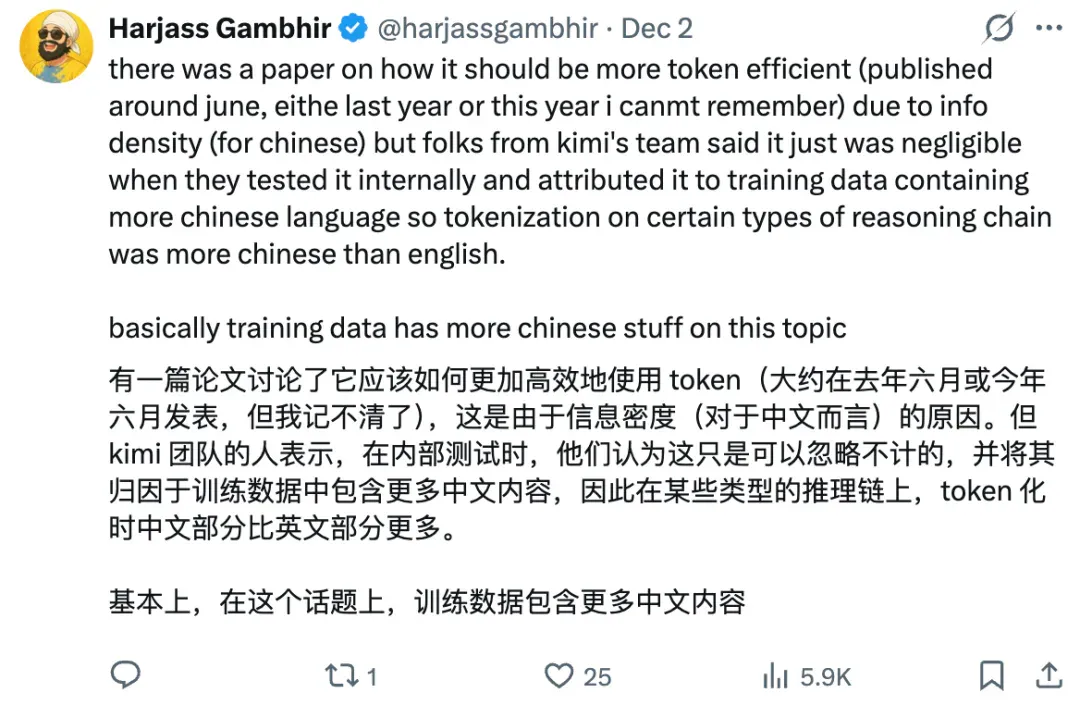 老外傻眼！明用英文提问，DeepSeek依然坚持中文思考
