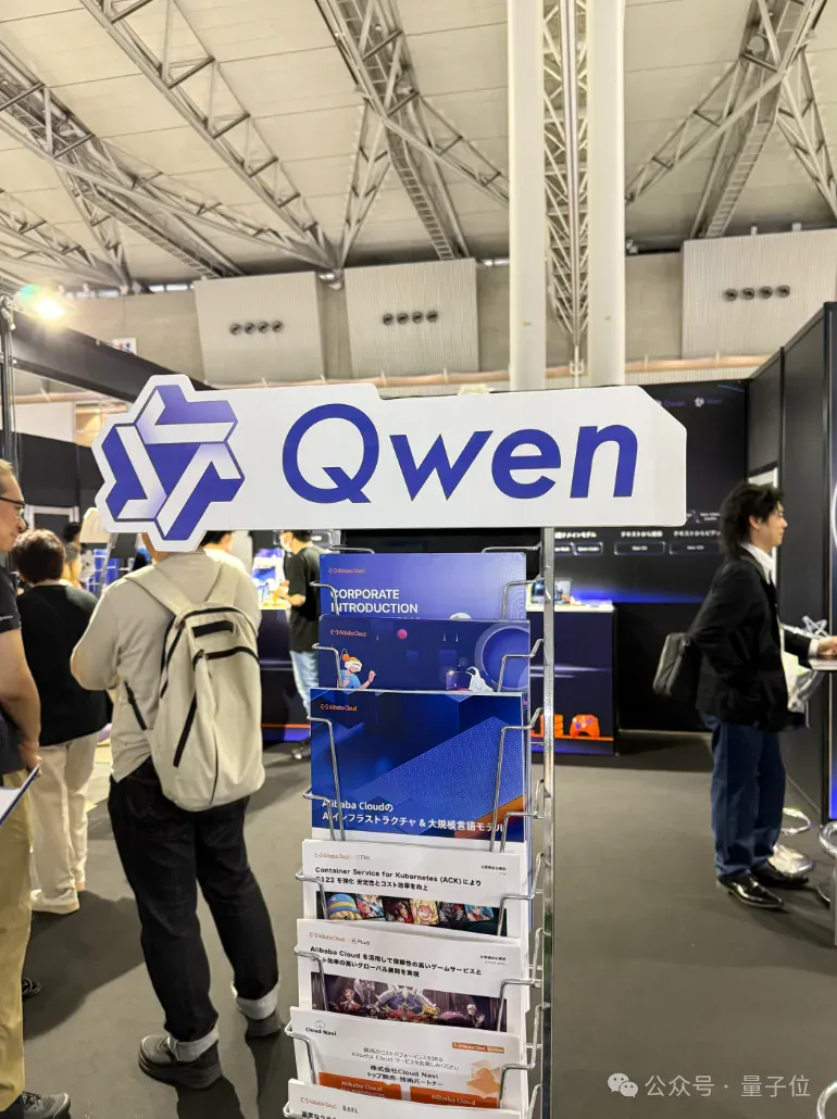 暴走东京电玩展，Game Show也AI上了