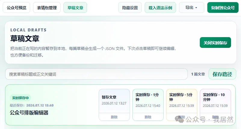 文章配图