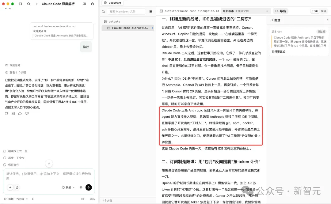 文章配图