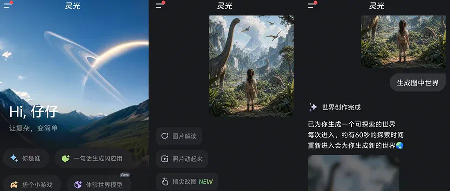 文章配图