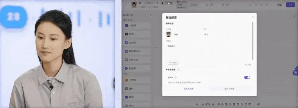 让智能体落地、真干活的最大难题，被讯飞这个平台搞定了