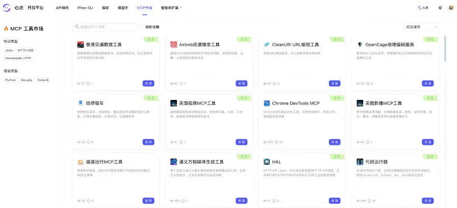 别Claude Code了，一个国产免费命令行就够了