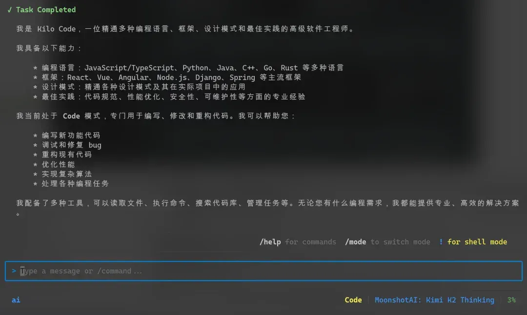 我招了 6 个 AI 员工一起干活
