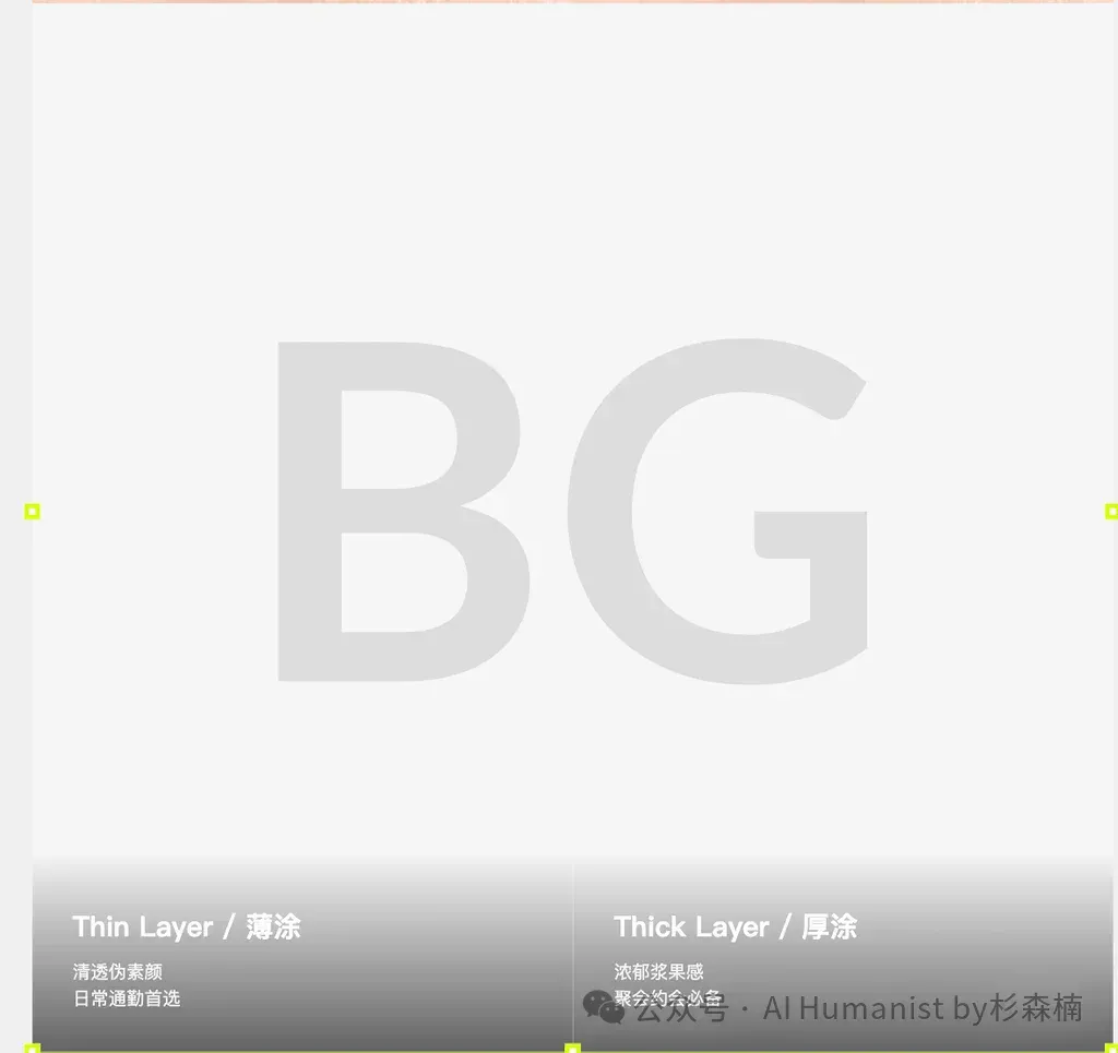 为什么技术最牛的AI产品不一定赢？阿里为「跨境电商小商家」做的 Pic Copilot 给了我一点小小的实用主义震撼