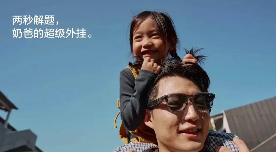 刚刚，理想首款AI眼镜发布！1699元标配蔡司镜片，小米都没这么狠