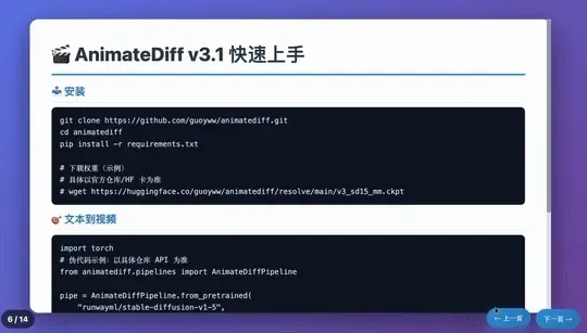 MiniMax 迎来大版本号升级：M2 突袭榜单 + 限免，我们第一时间为你评测