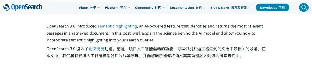 告别关键词高亮，语义高亮才是解决搜索 / Agent噪音的标准答案