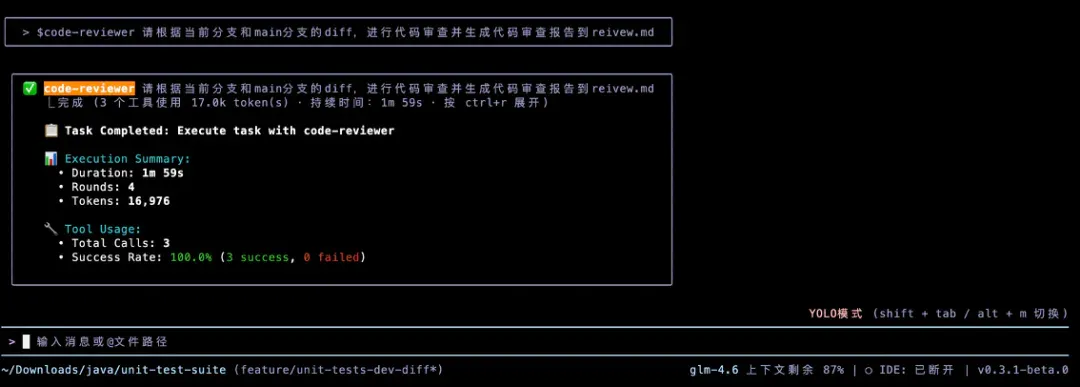别Claude Code了，一个国产免费命令行就够了