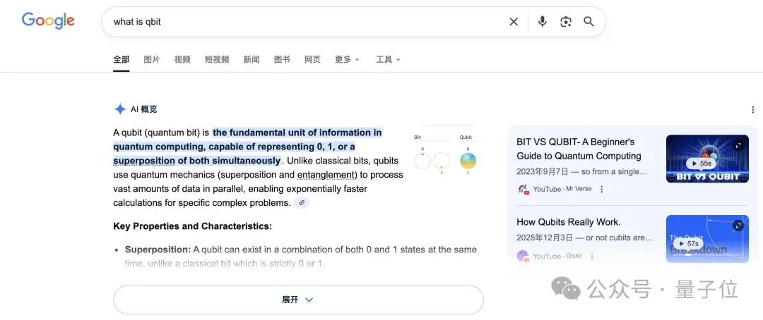 谷歌Gemini变身免费家教：接入全真模考，错题还能掰碎了讲