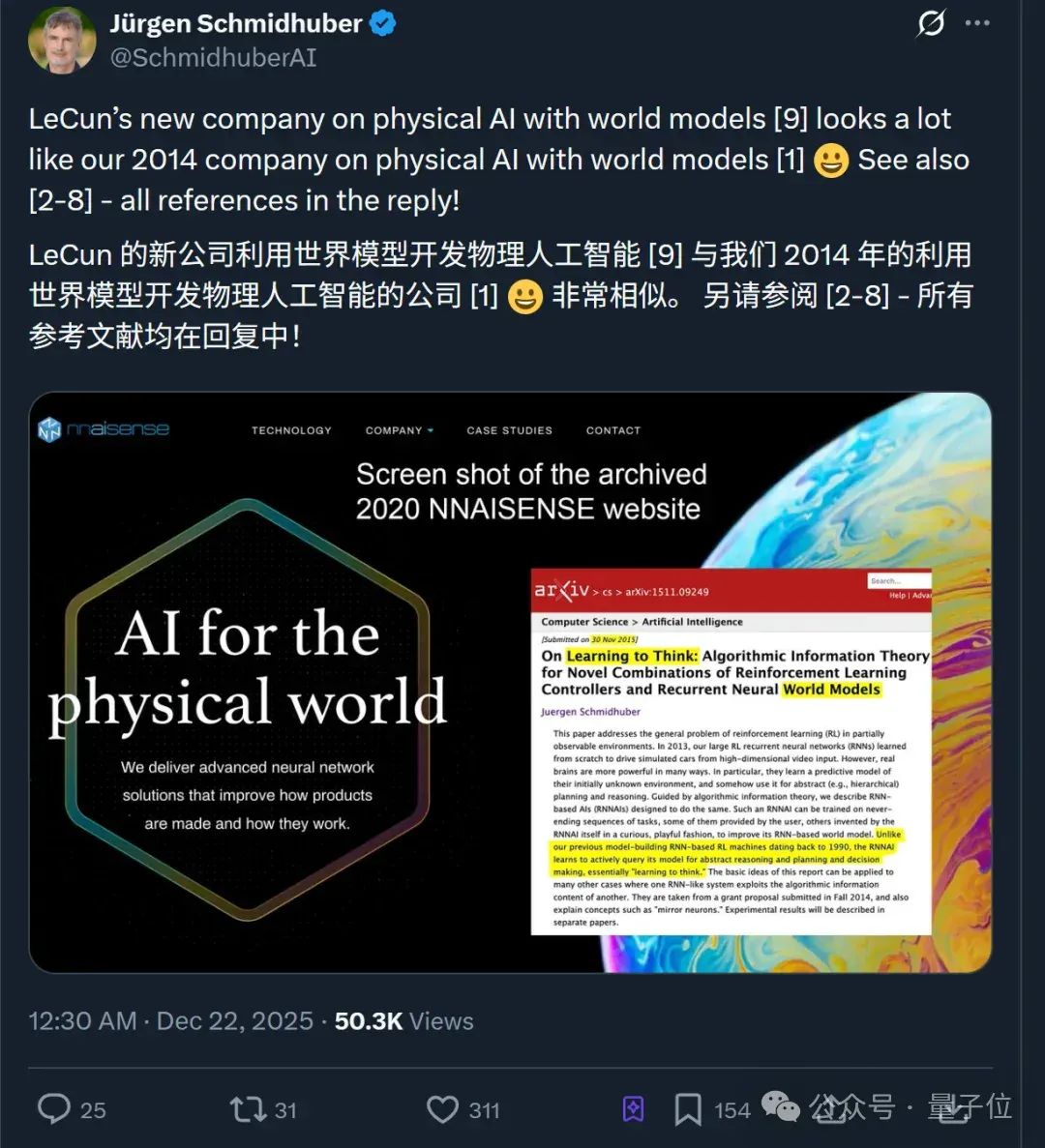 LeCun哈萨比斯神仙吵架，马斯克也站队了