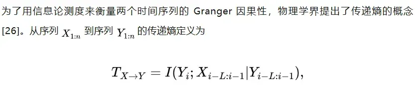 大模型的第一性原理：（一）统计物理篇