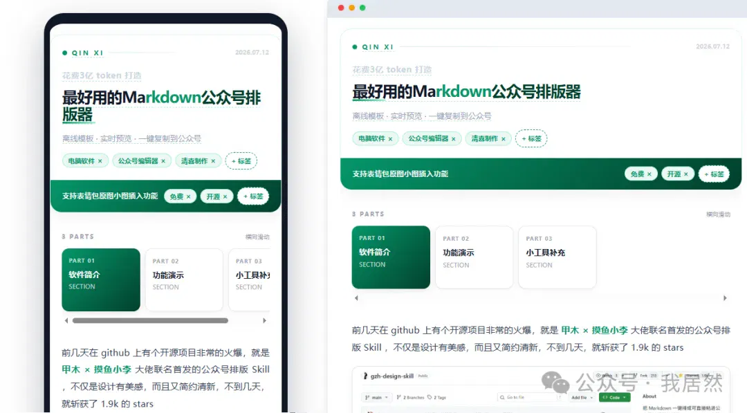 文章配图