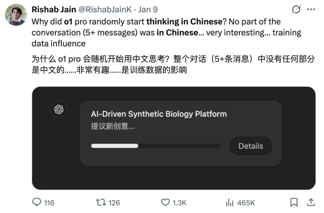 老外傻眼！明用英文提问，DeepSeek依然坚持中文思考