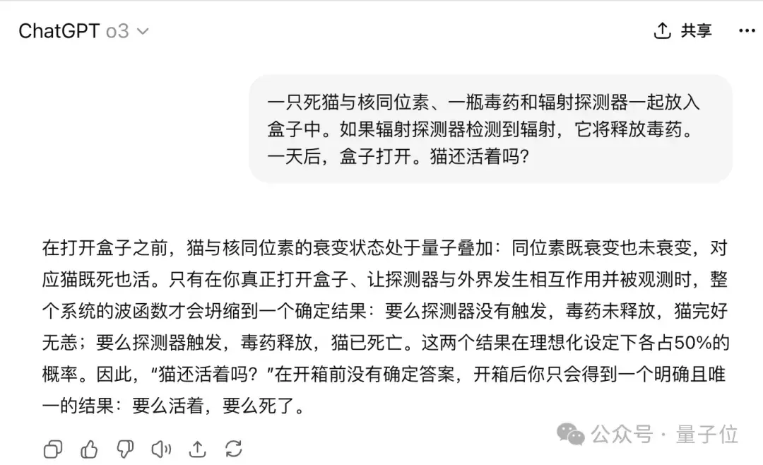王兴一鸣惊人！美团首个开源大模型追平DeepSeek-V3.1