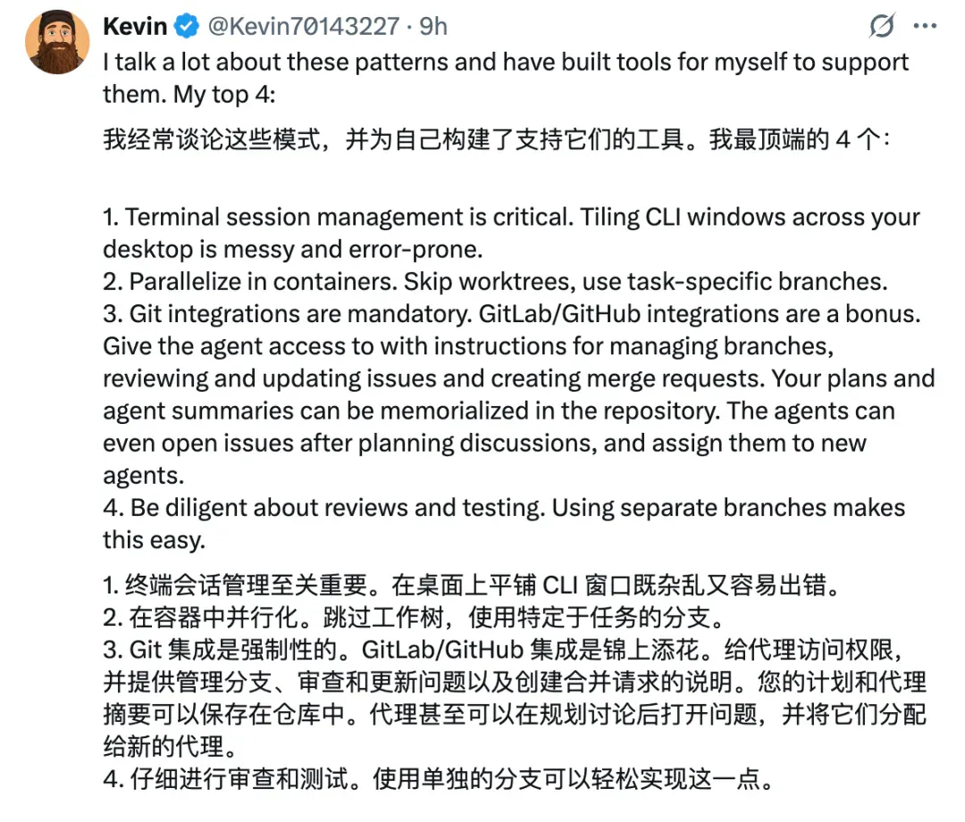 多个编码智能体同时使用会不会混乱？海外开发者热议