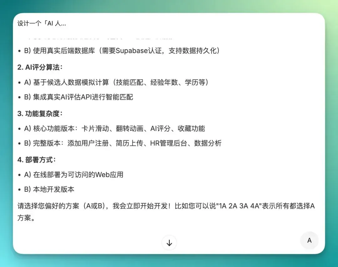 MiniMax 迎来大版本号升级：M2 突袭榜单 + 限免，我们第一时间为你评测