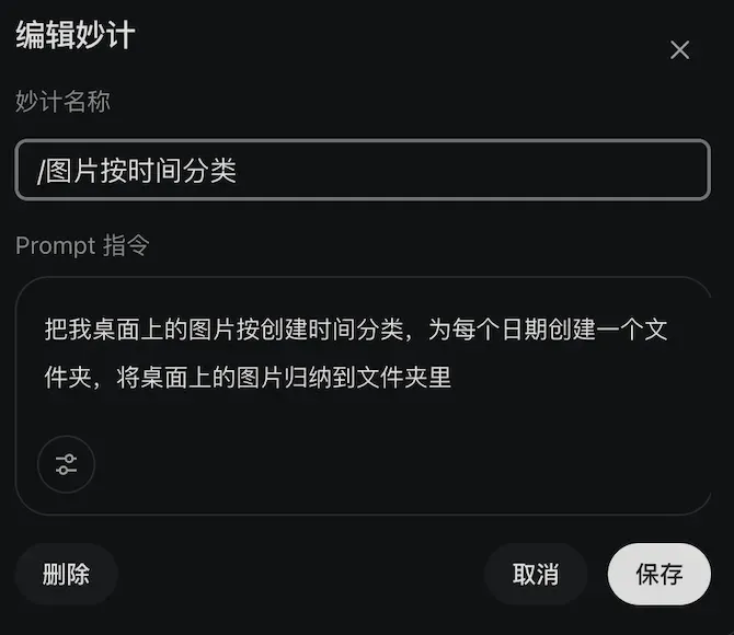 大模型公司不搞浏览器搞Agent，实测找到原因了