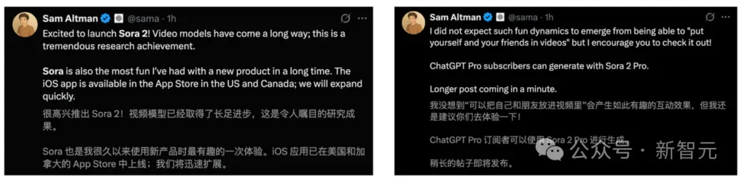 刚刚，OpenAI Sora 2重磅登场！首个APP上线，或将成为AI时代新TikTok