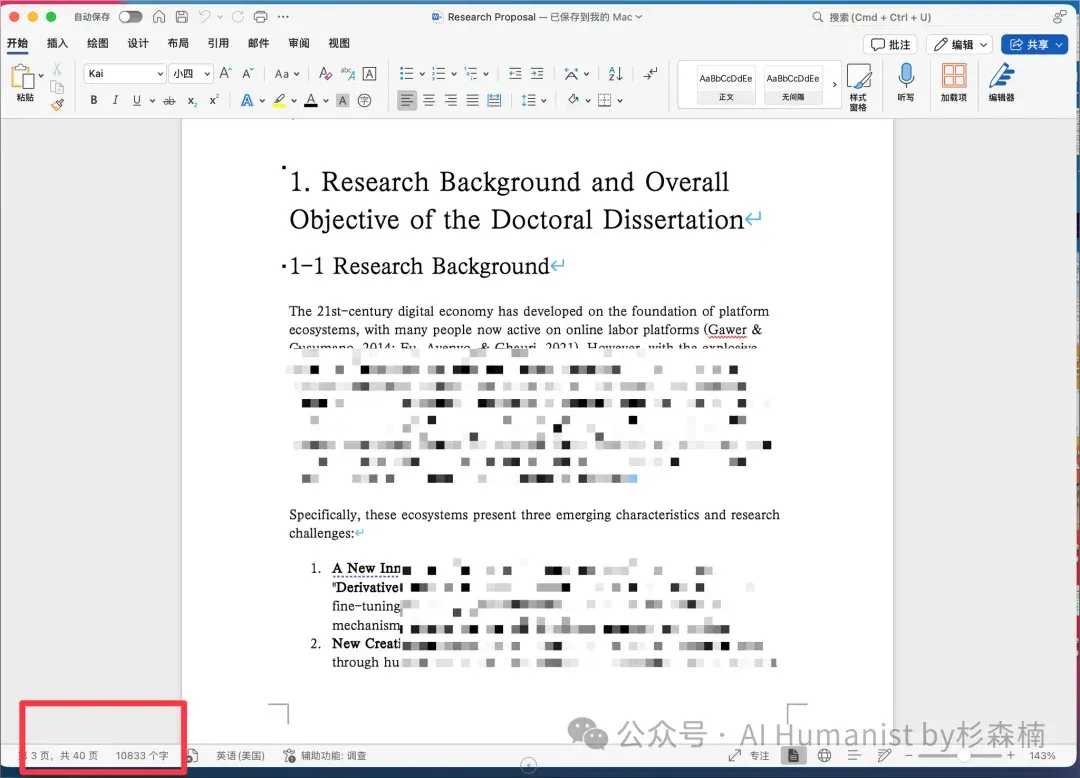 一个做商科的博士，把 Claude in Excel 用到崩溃之后......