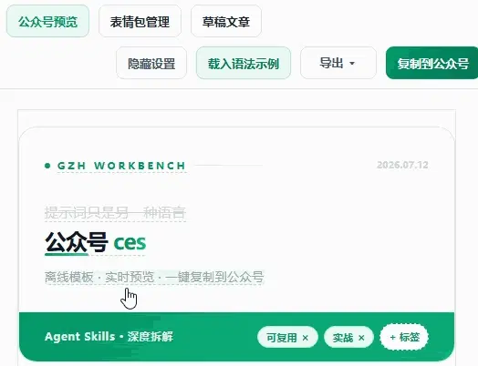 文章配图