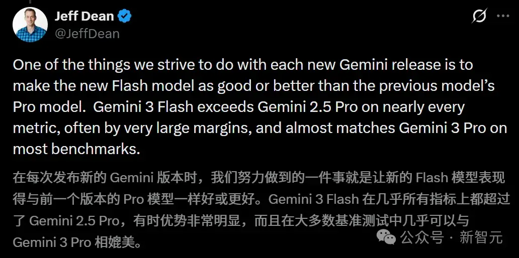 Gemini 3 Flash闪电来袭：智力竟反超Pro！速度快3倍，全球免费