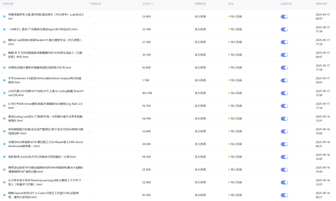 从一个公众号智能体说起：好用的Agent，究竟需要什么?