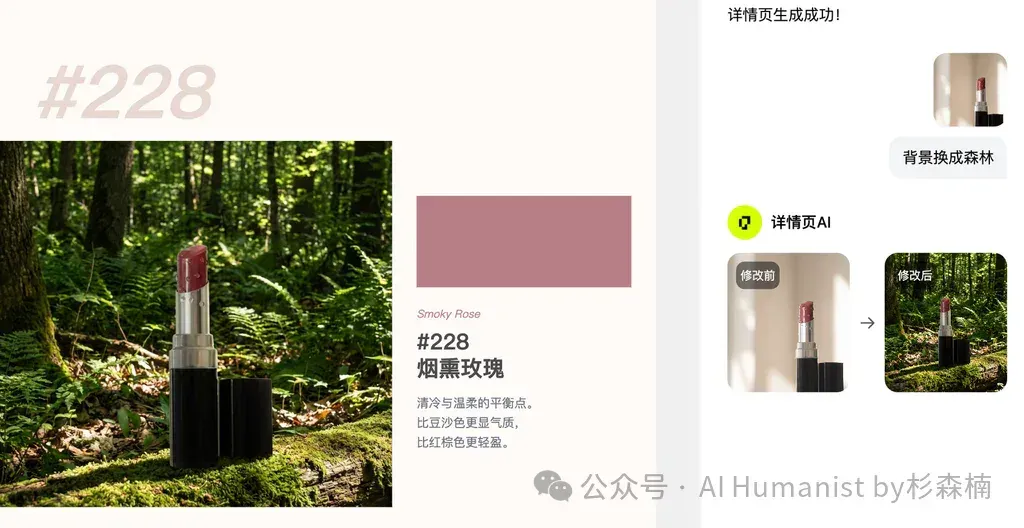 为什么技术最牛的AI产品不一定赢？阿里为「跨境电商小商家」做的 Pic Copilot 给了我一点小小的实用主义震撼