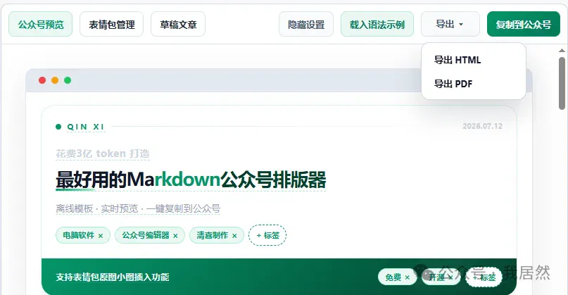 文章配图