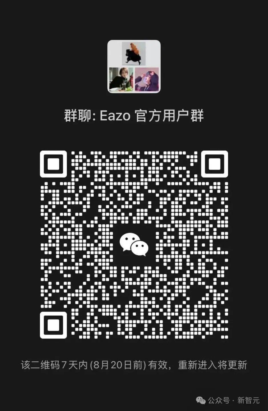 文章配图