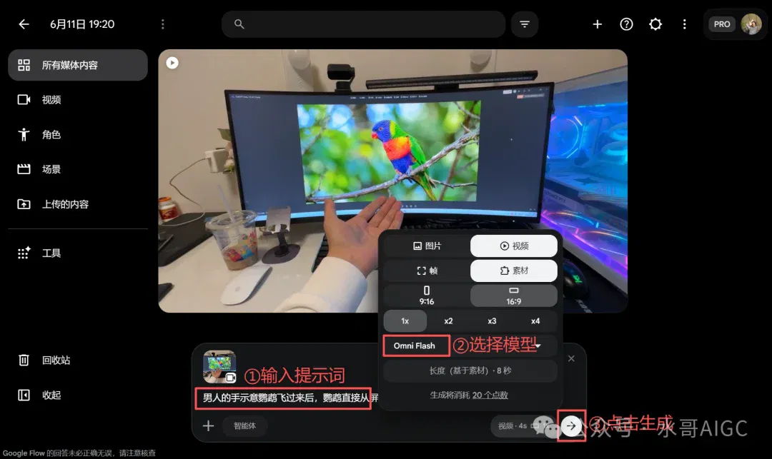 文章配图