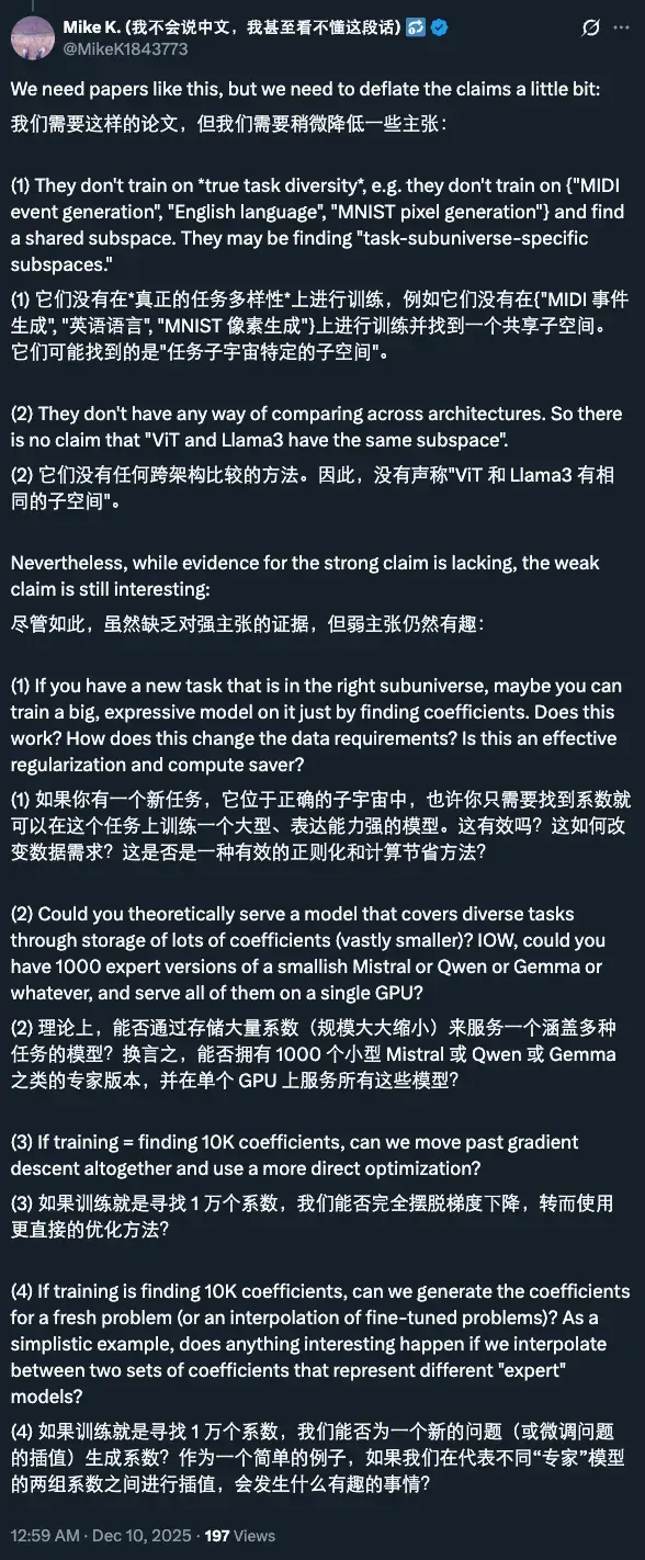 1100多个模型殊途同归，指向一个「通用子空间」，柏拉图又赢一回？