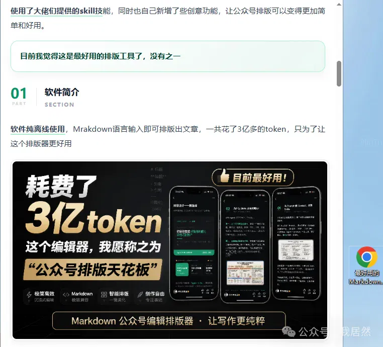 文章配图