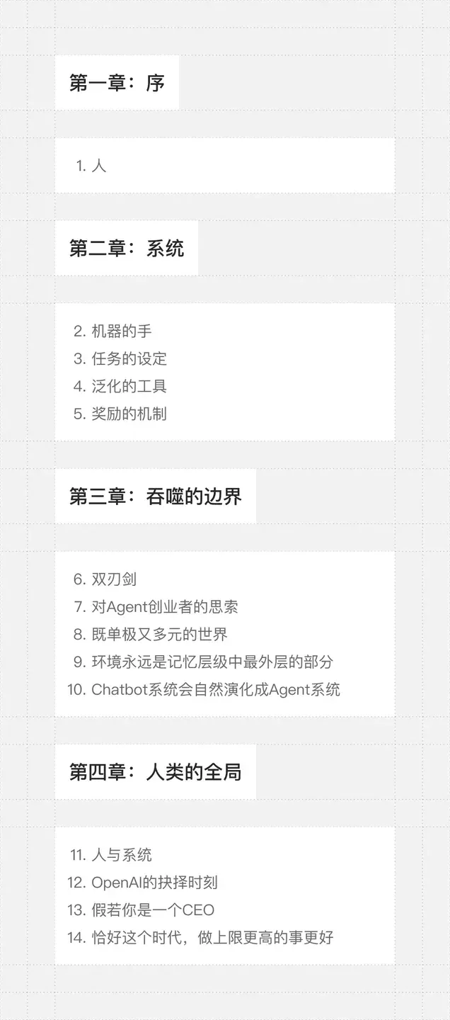 独家对话OpenAI姚顺雨：生成新世界的系统