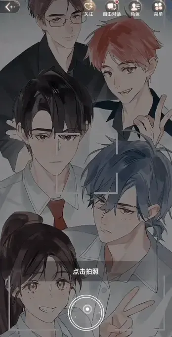 救命！和漫画角色聊上头了，AI陪伴的新答案有了