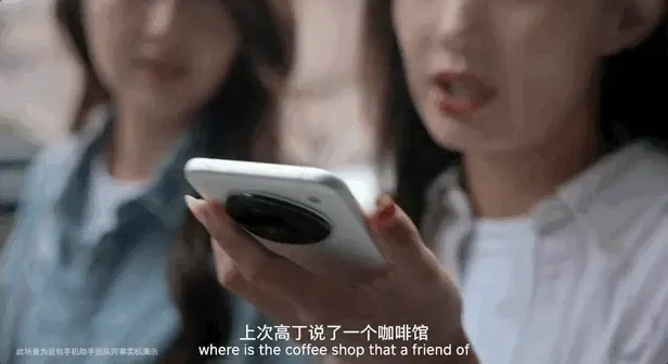 “豆包手机”在二手市场价格都翻倍了……