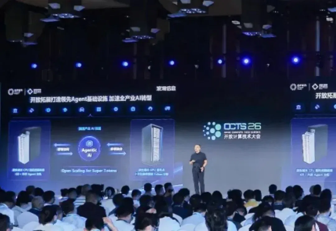 4万Agent协同、多模型组队，Agent基础设施开始重构