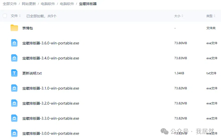 文章配图