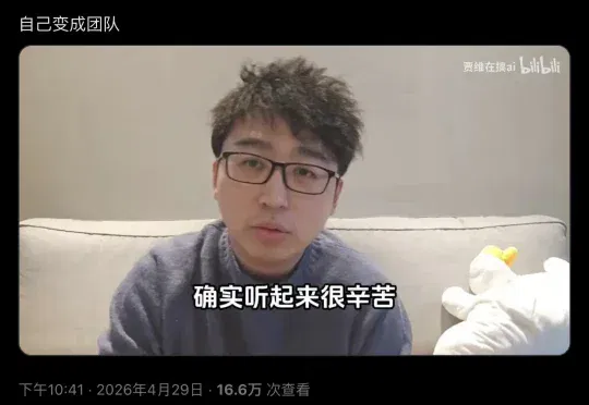 一个中国程序员，5个AI代理，年入32万美元？这条推文炸了