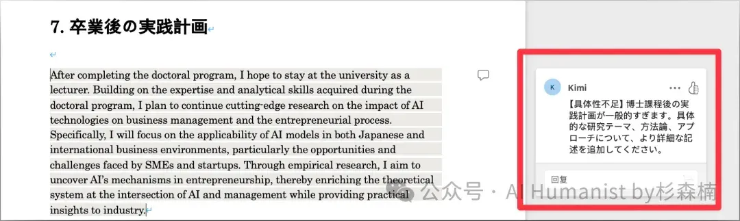 一个做商科的博士，把 Claude in Excel 用到崩溃之后......