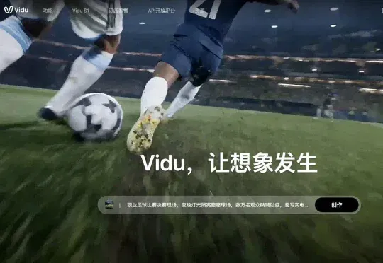 5亿美金！阿里云连续领投，生数科技创国内通用世界模型最大单笔融资纪录