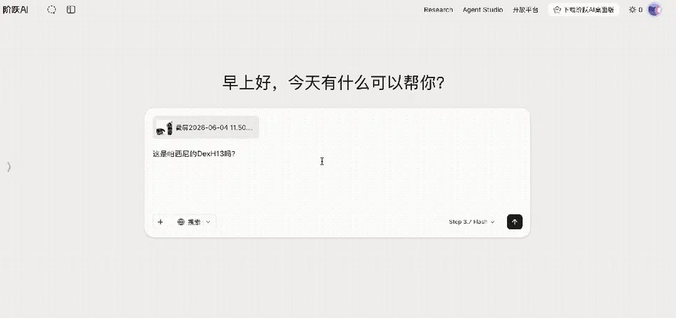 文章配图