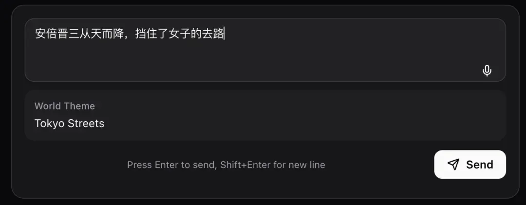 PixVerse像做梦一样做世界模型