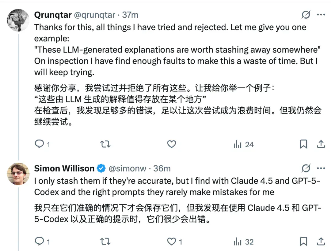 多个编码智能体同时使用会不会混乱？海外开发者热议