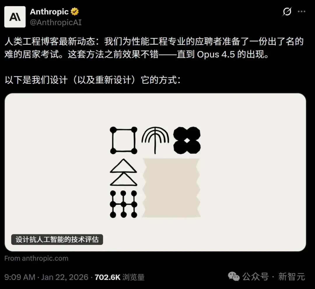 刚刚，Anthropic内部考题开源！年薪百万工程师，被AI秒了